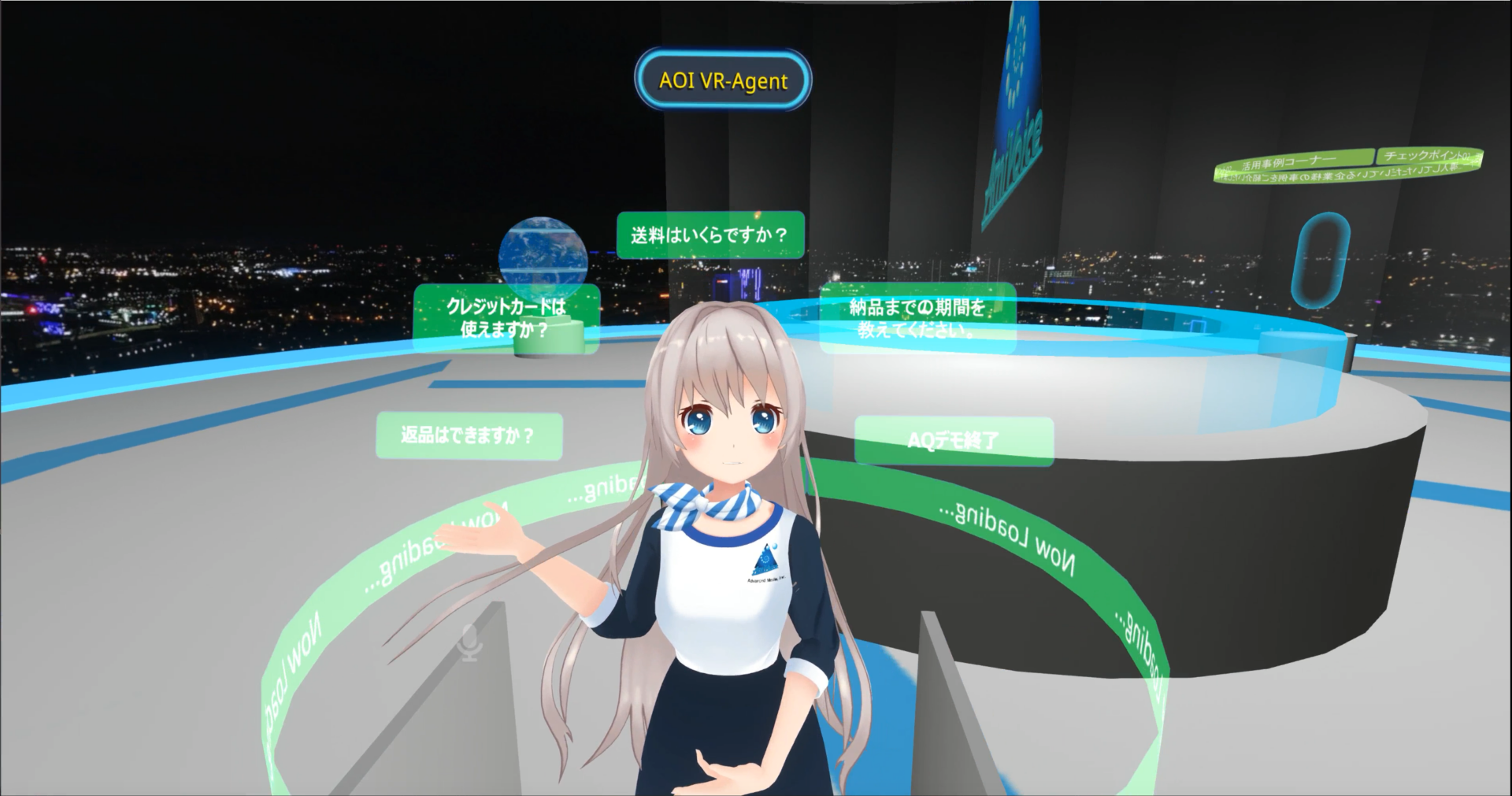 AI Avatar AOI