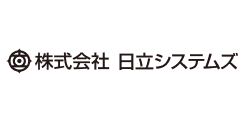 株式会社日立システムズ