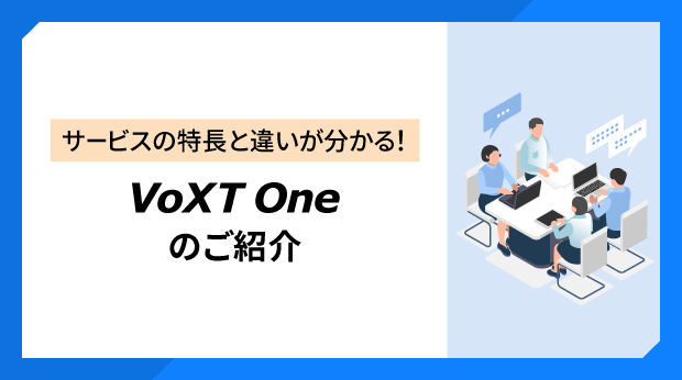 VoXT One